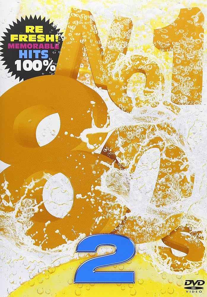 ナンバーワン・エイティーズ ムービー・ヒッツ 2 - 2