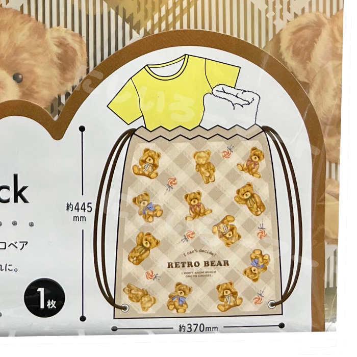 ビニールナップサック マカロンベア