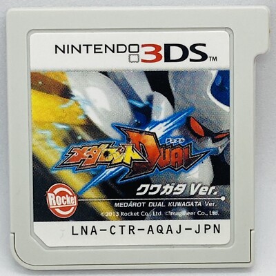 メダロットDUAL クワガタVer. - 2