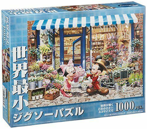 テンヨー D-108-010 ジグソーパズル フレグランス・オブ・フラワーズ（ムーラン） - 2