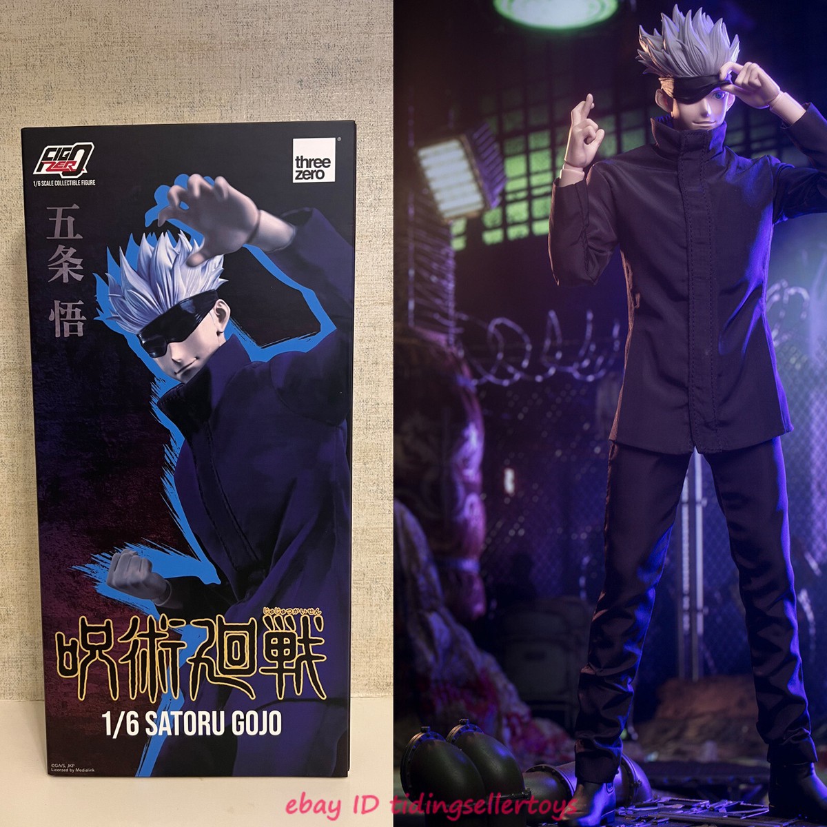 呪術廻戦 1/6スケール フィギュア 五条悟 - 2