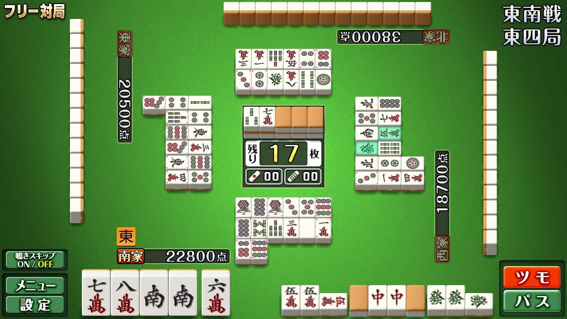 アンバランス 爆発的1480シリーズ ベストセレクション 100万人のための3D麻雀 - 2