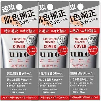 ウーノ フェイスカラークリエイター カバー カラーレベル3 30g - 2