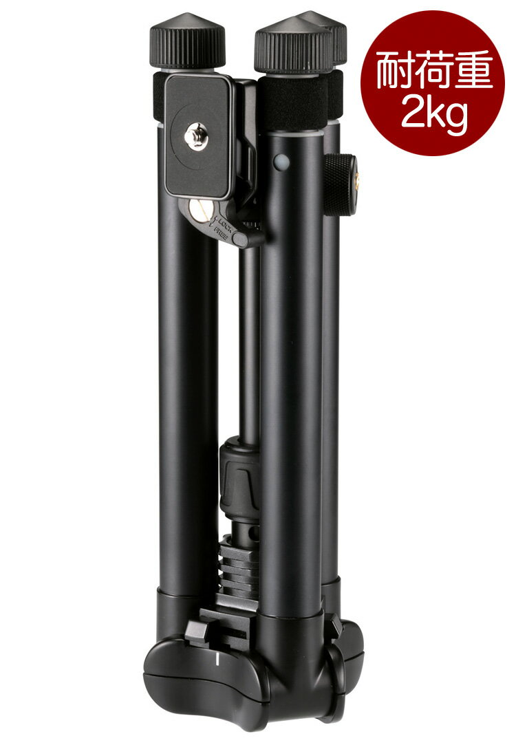 ベルボン アルテレック UT-43Q - 3