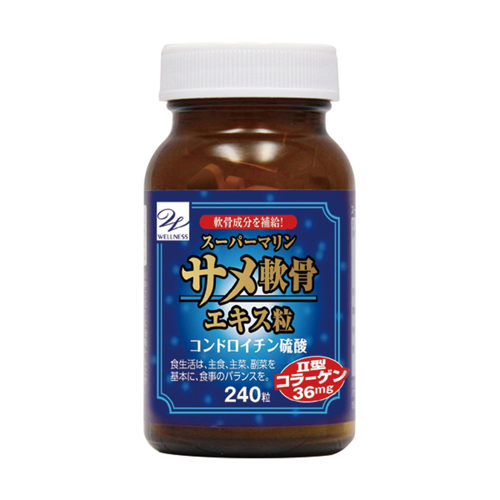 スーパーマリン サメ軟骨エキス粒 - 2