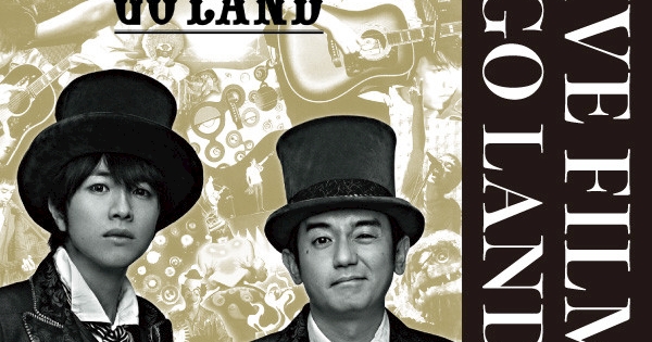 LIVE FILMS GO LAND - 3